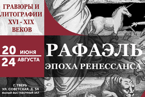 Куда поехать в выходные? Интересные выставки недалеко от Москвы